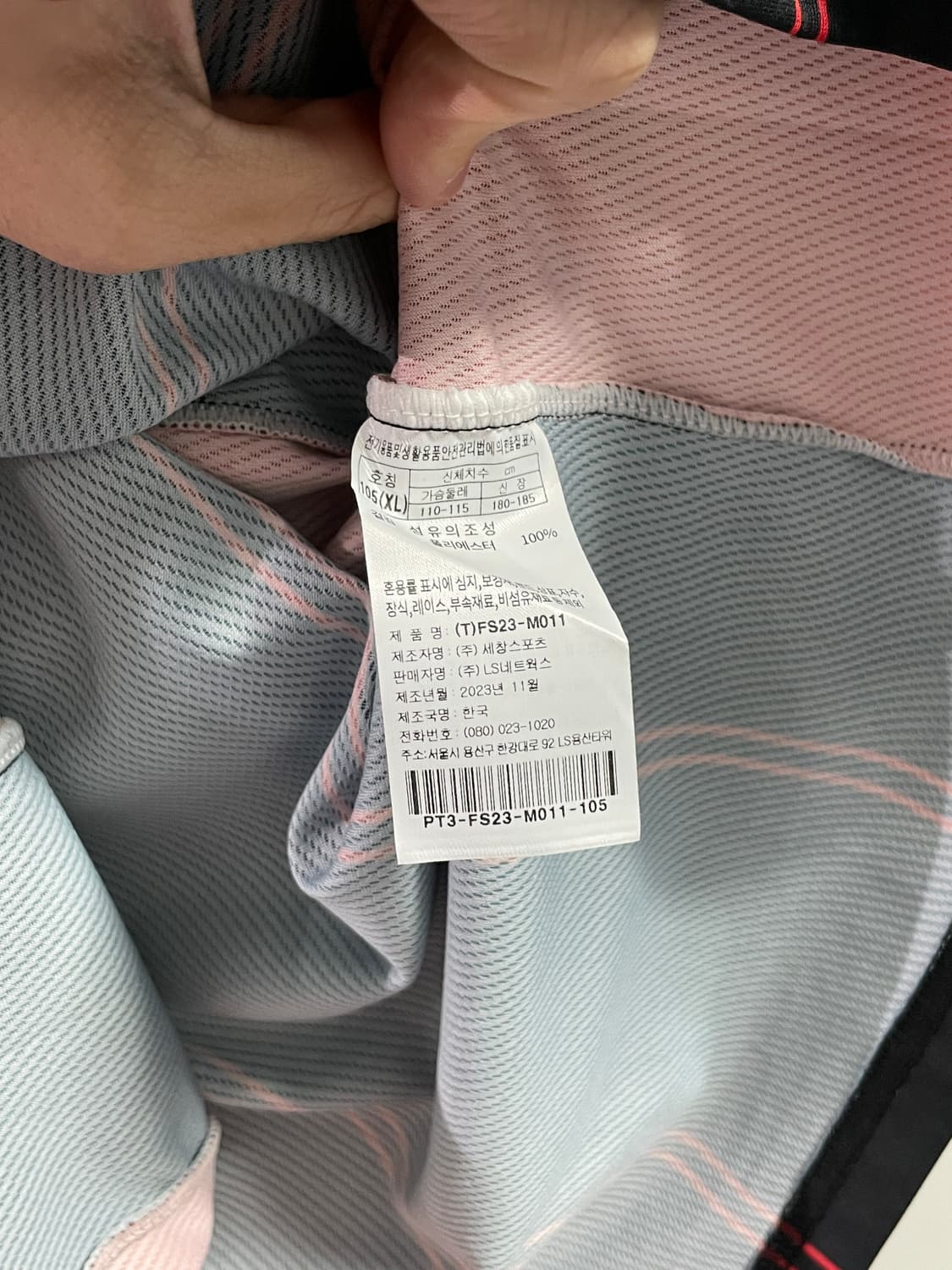 XL) FC서울 2023 홈 유니폼 축구 한승규 마킹 상품이미지4