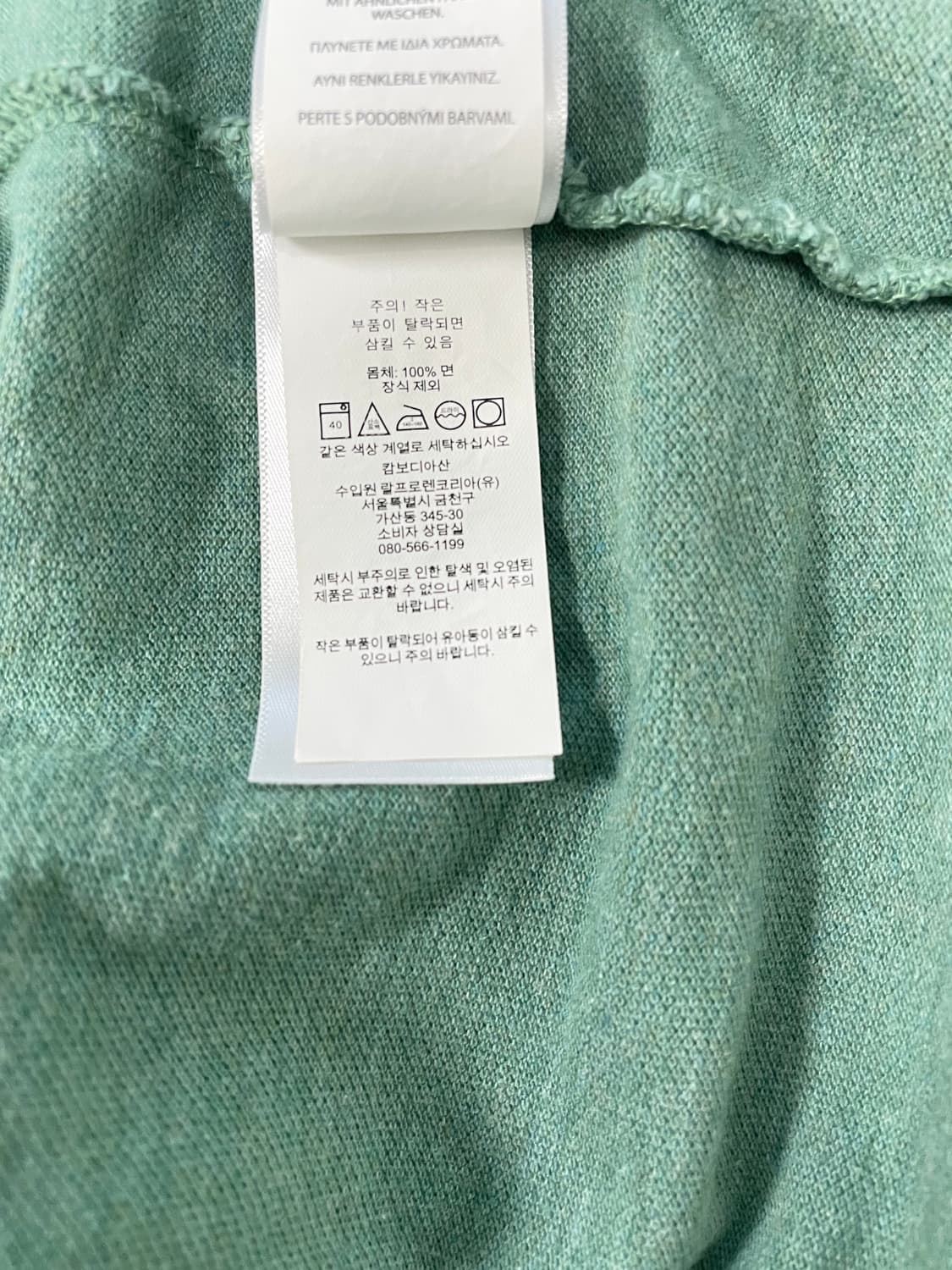 [L] 폴로 랄프로렌 코튼 PK 카라 반팔 티셔츠 커스텀 슬림핏 상품이미지7