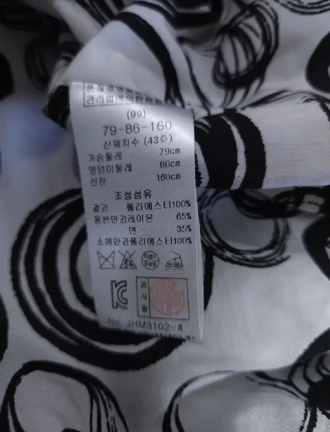 마쥬(maju) 트렌치자켓, 79-86-160 상품이미지6