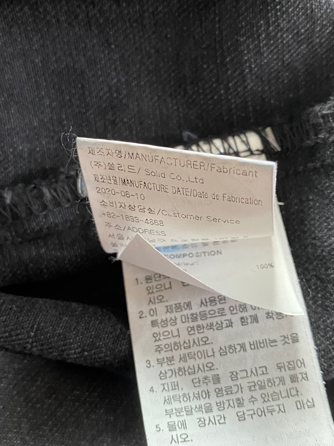 SOLIDHOMME 20FW 데님 셔츠 자켓 46 상품이미지4