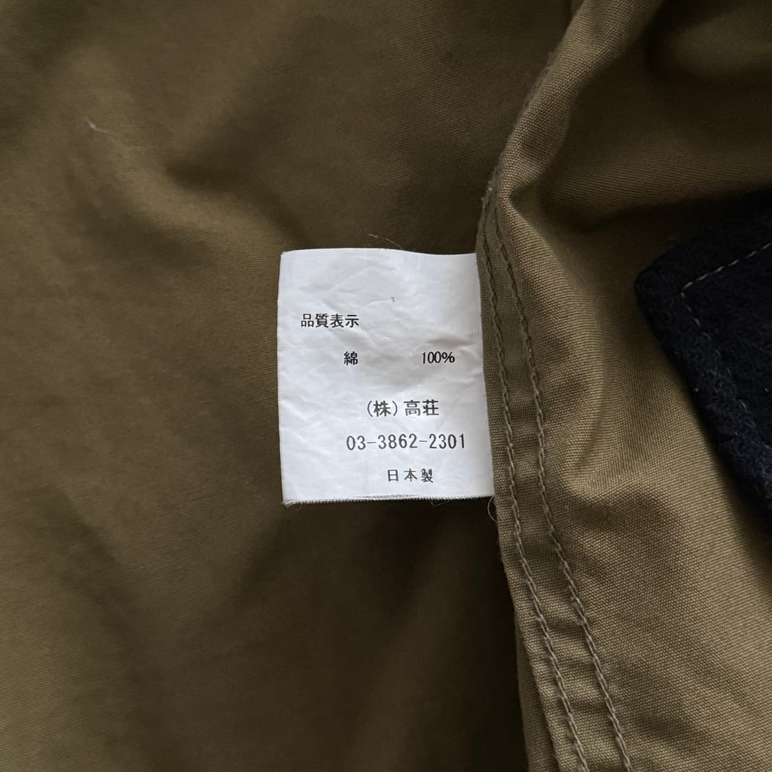 🧥 반스아웃피터스 벤타일 M43 야상 상품이미지5