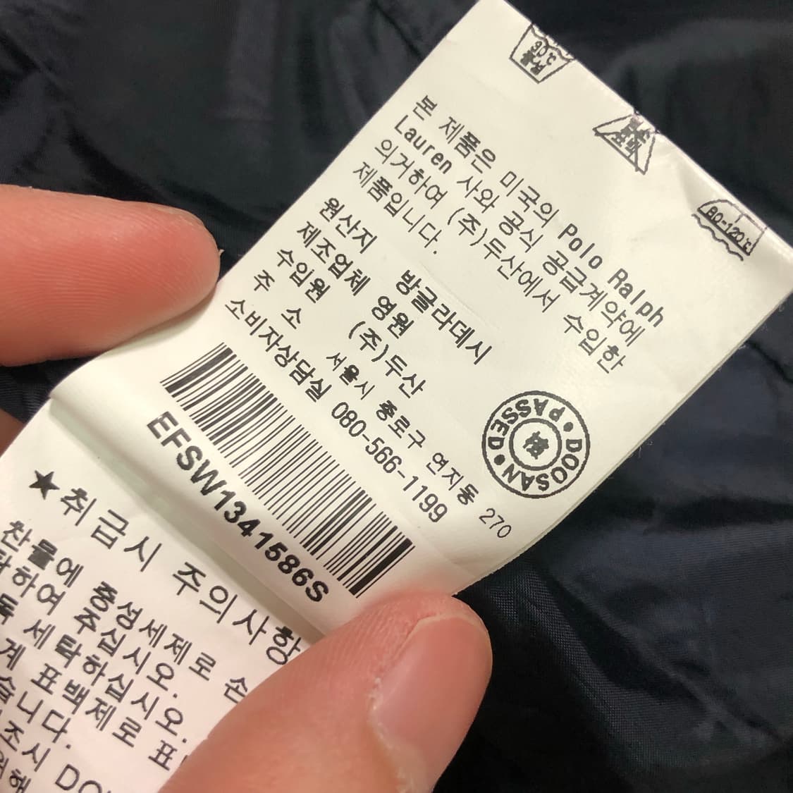 폴로 랄프로렌 빅포니 브리튼 패딩 조끼 상품이미지10