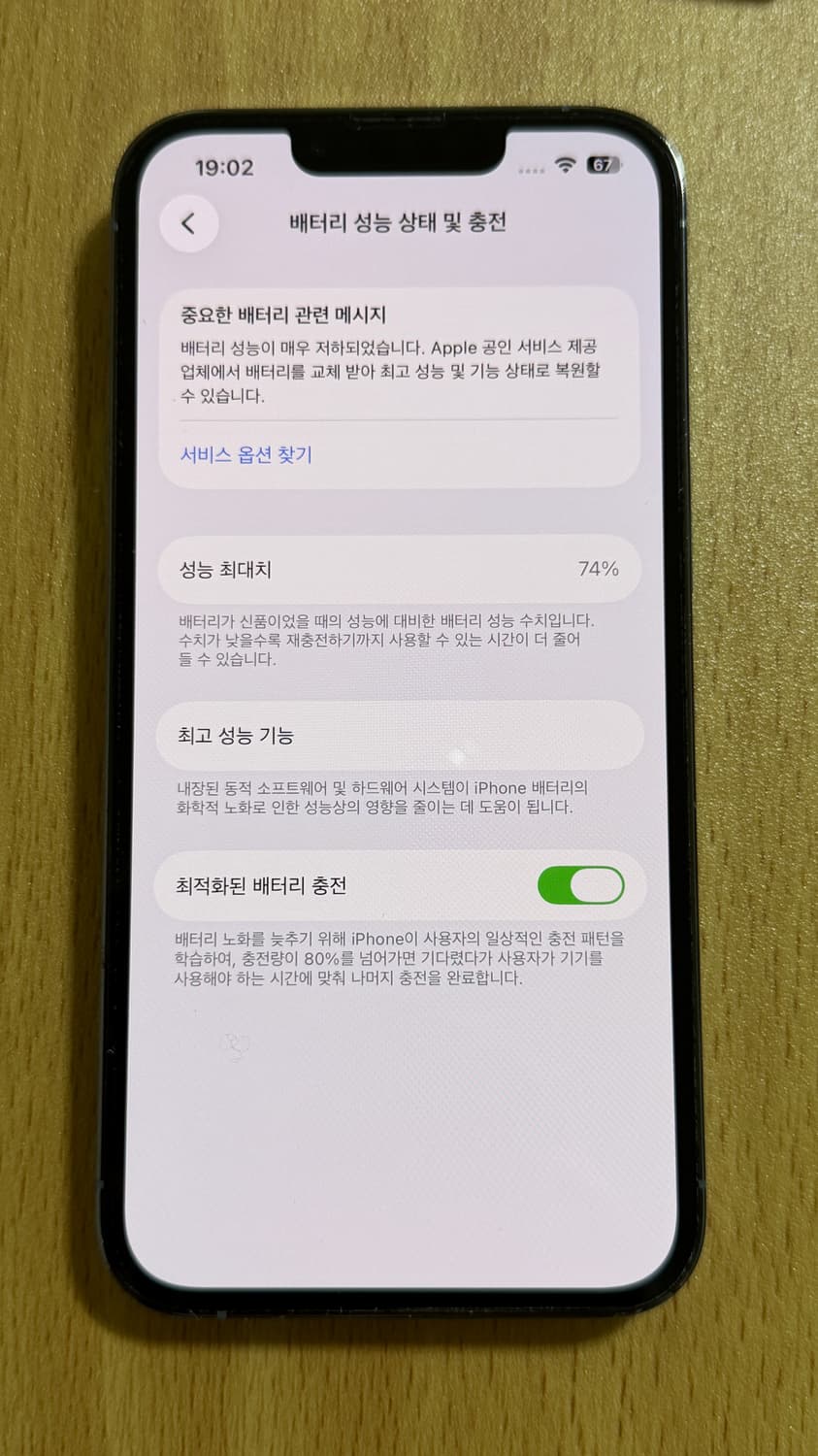 아이폰 13pro 128기가 시에라블루 상품이미지3