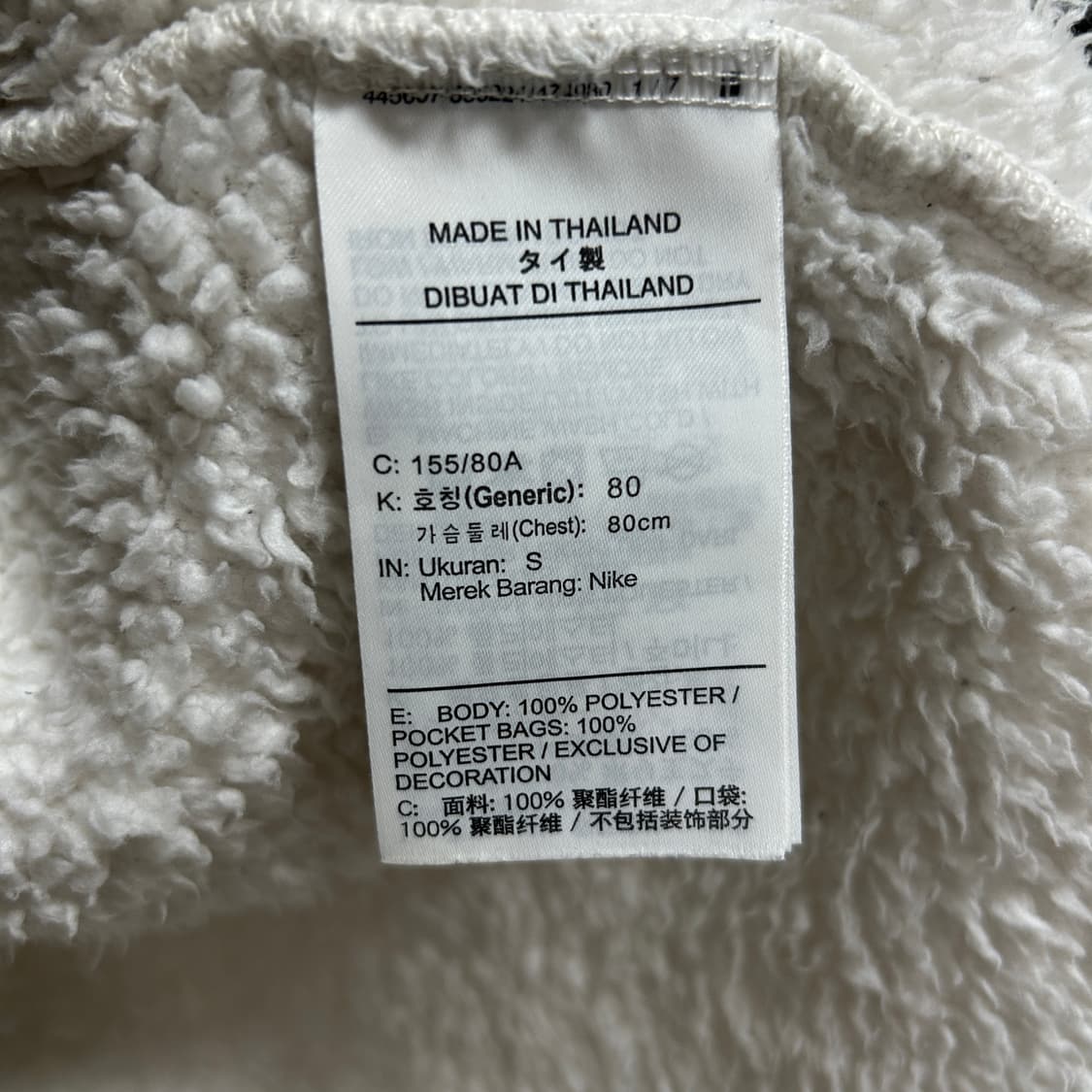 나이키 쉐르파 플리스 집업 가디건 상품이미지8