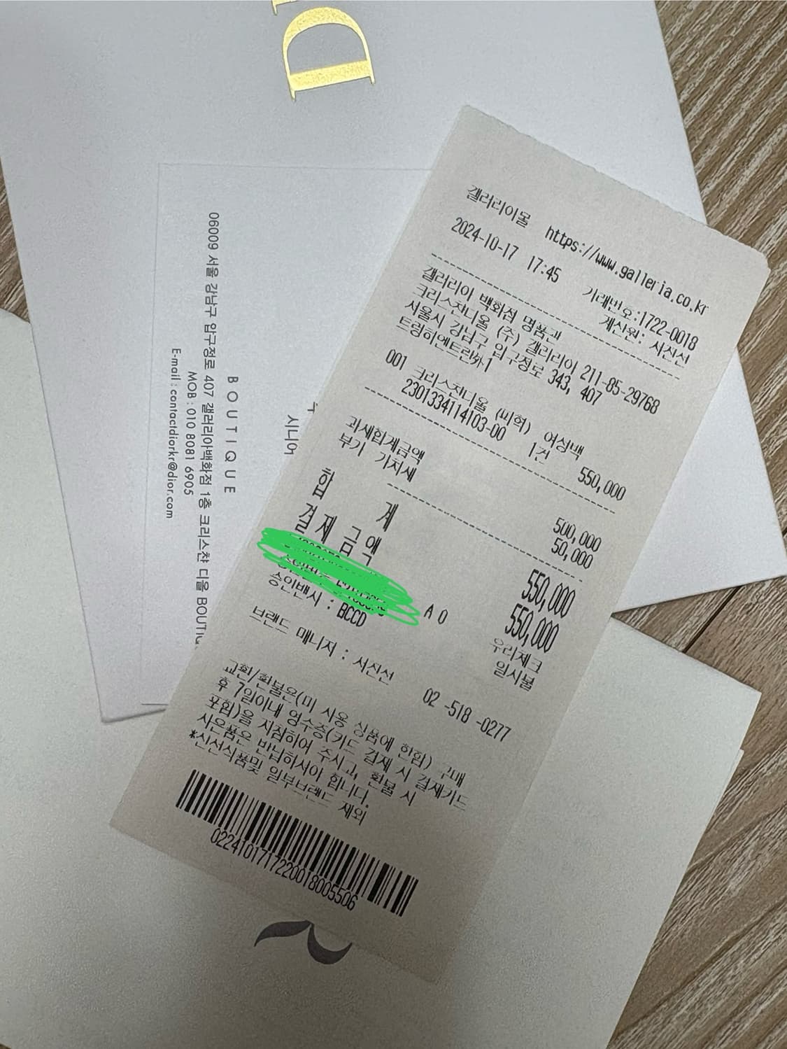 디올 레이디 디올 스몰 카프스킨 카드지갑 상품이미지5