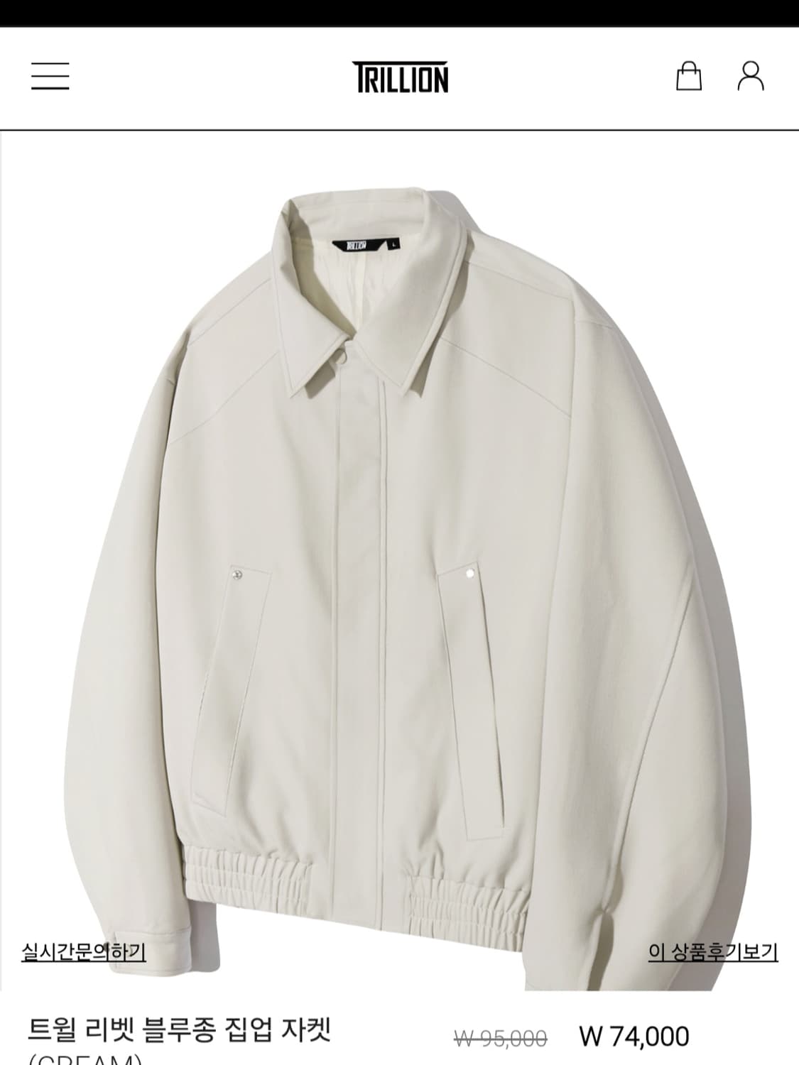 (새상품) 트릴리온 리벳 블루종 크림 상품이미지1