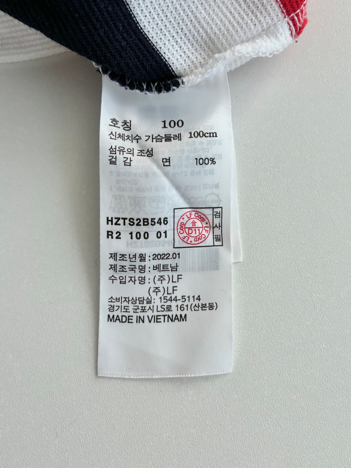 100) 헤지스 컬러블록 반팔 티셔츠 상품이미지6