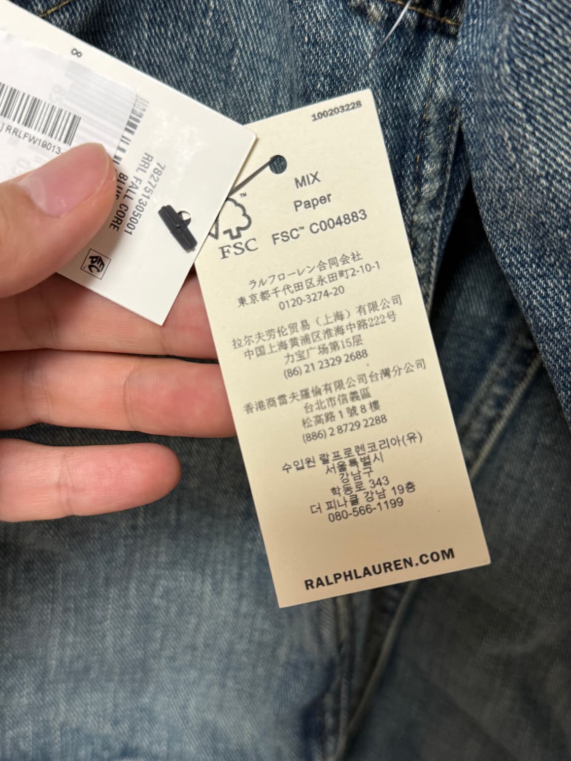 RRL Lot 271 리랜드 L사이즈 상품이미지7