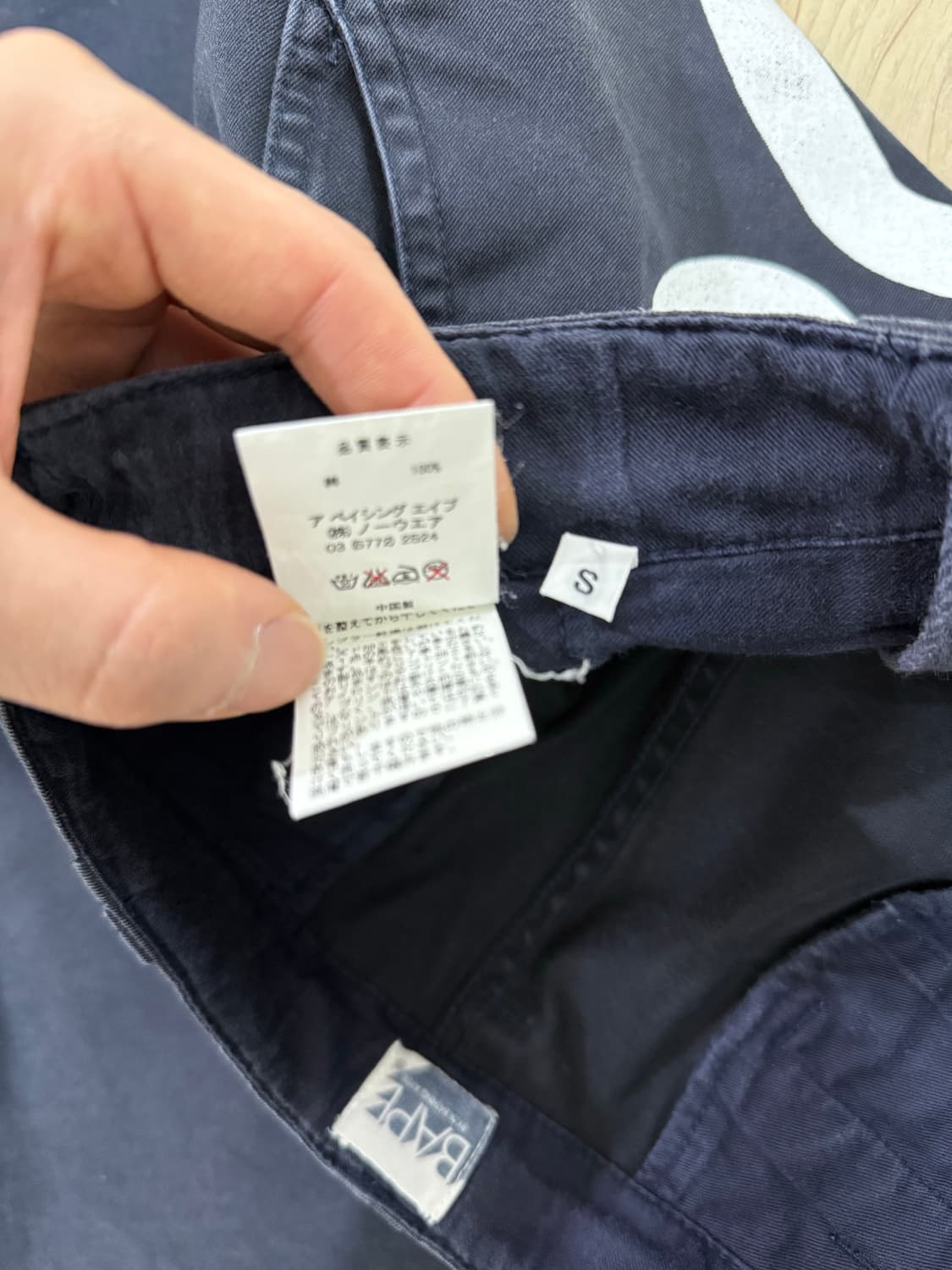 2000년도 베이프 어센틱 마일로 SAD FACE 팬츠 블랙 상품이미지6