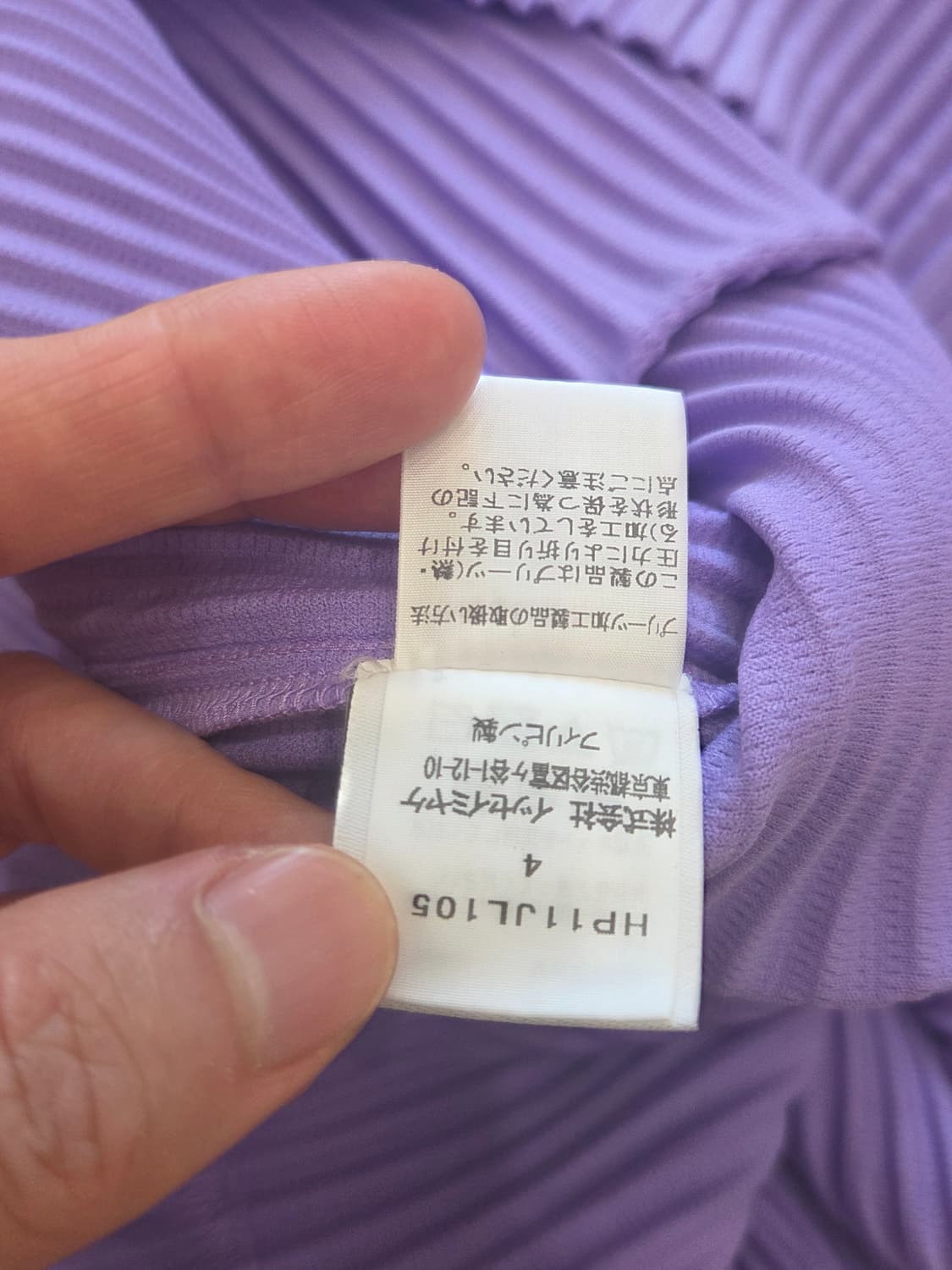 옴므플리세 먼슬리 자켓 상품이미지5