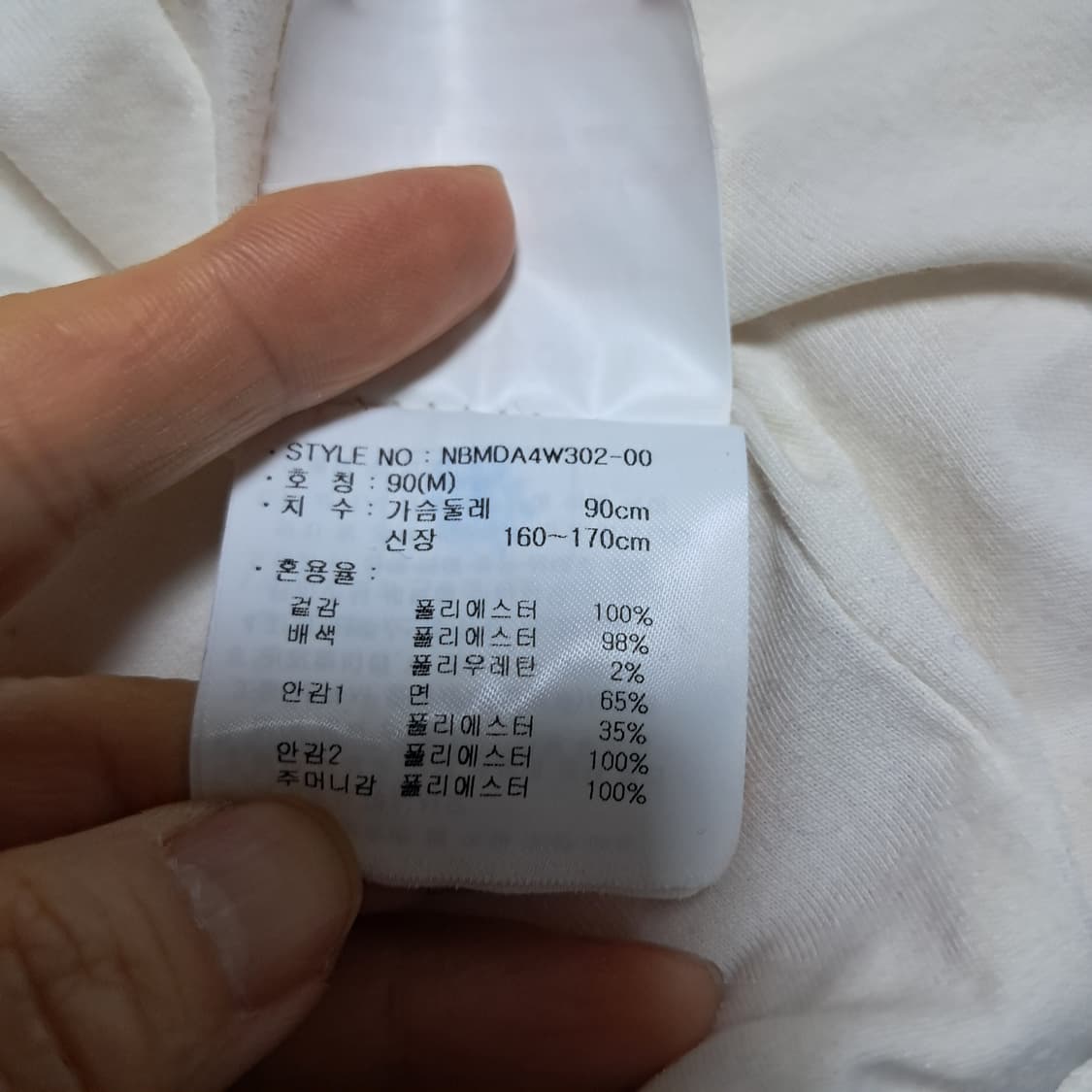 뉴발란스 뽀글이 후리스 플리스 후드집업 M(약95)남녀공용 상태최상 상품이미지8