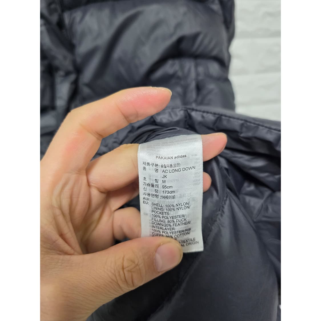 택포// 아디다스 AC 롱 다운 M 상품이미지3