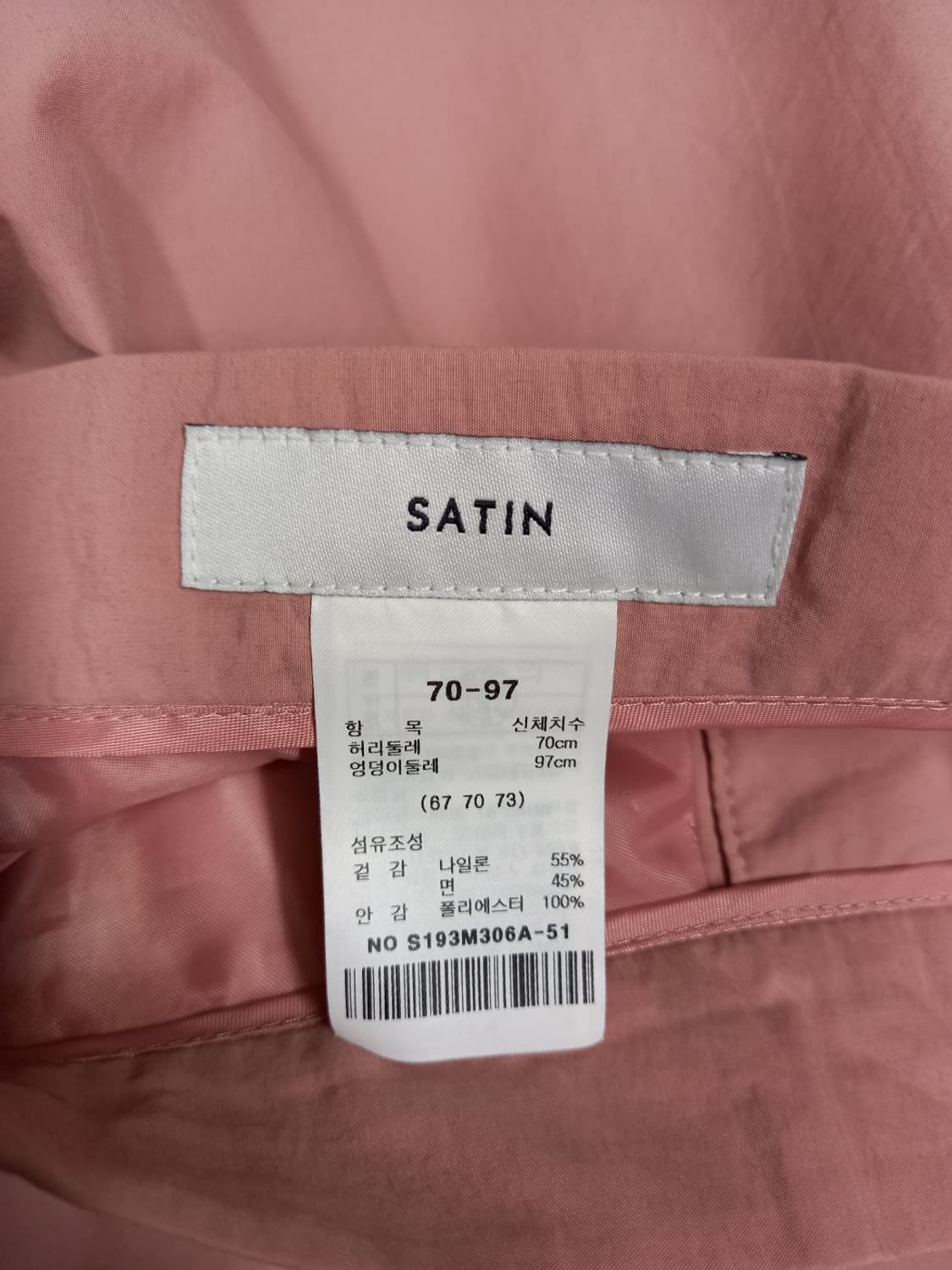 샤틴 SATIN 핑크 춘하 광폭 플레어 스커트 55.66 상품이미지7