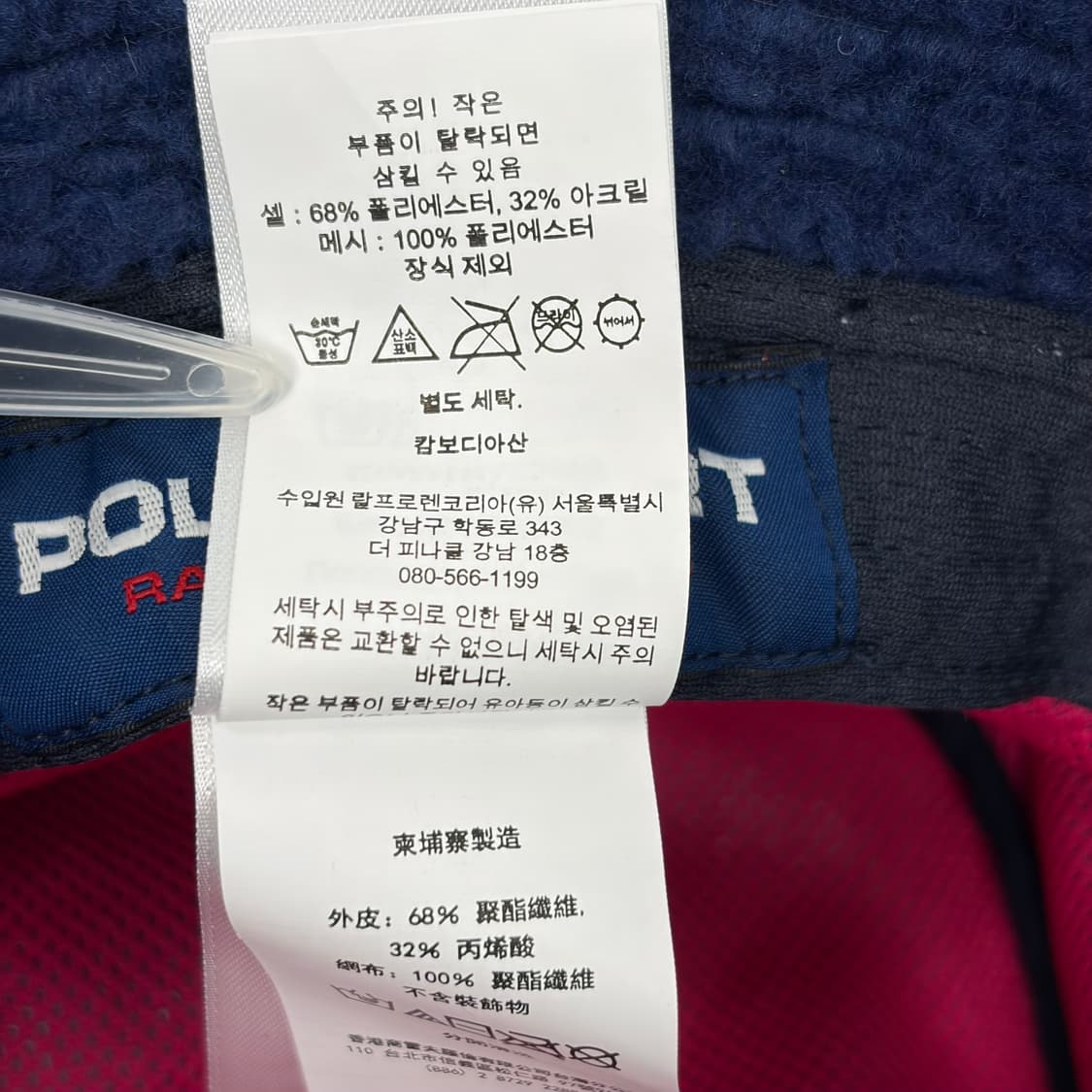 폴로 랄프로렌 폴로스포츠 플리스 버킷햇 모자 상품이미지8