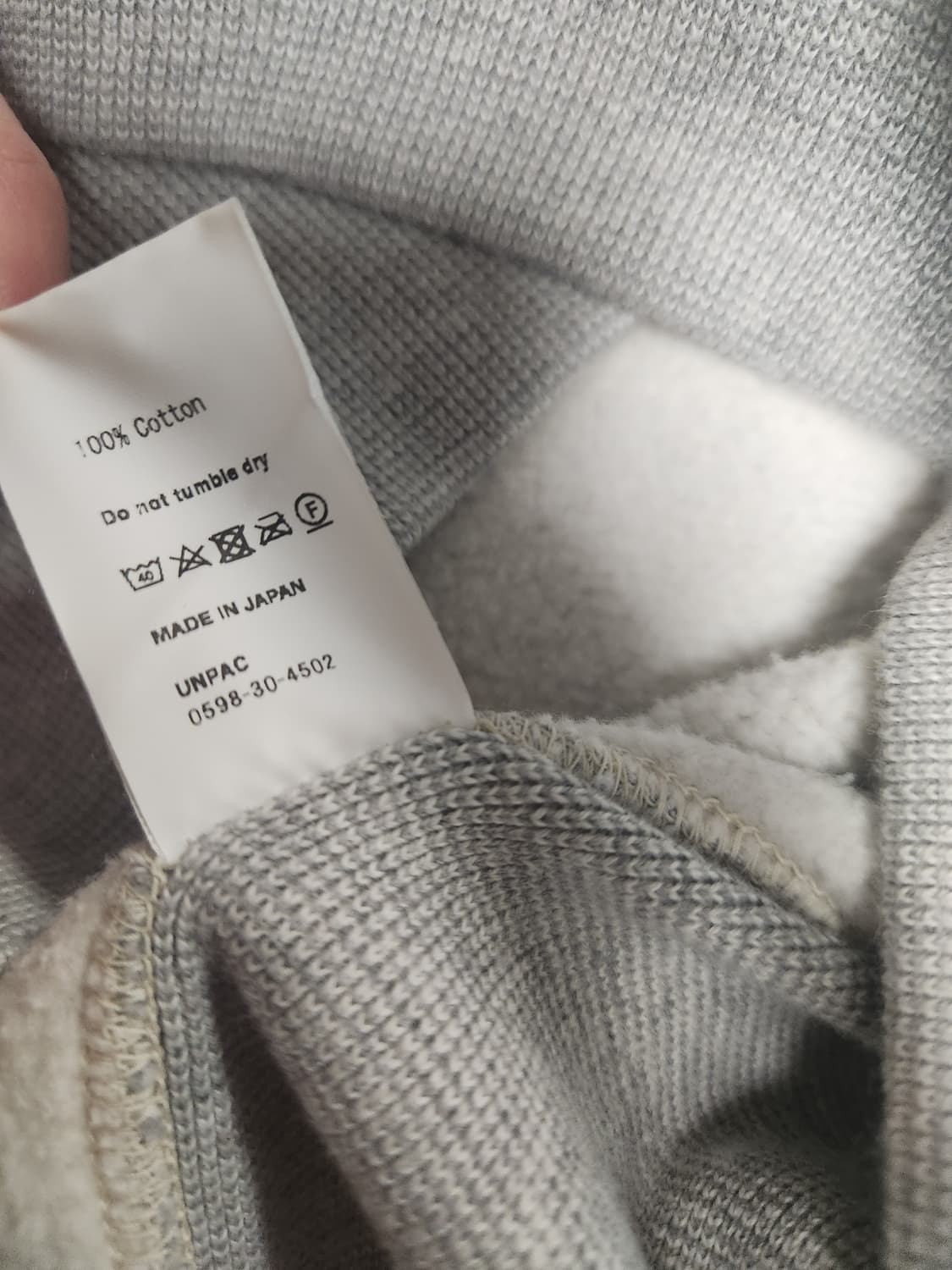 Ends and means 엔즈앤드민즈 스웻 셔츠 팬츠 XL L  상품이미지3