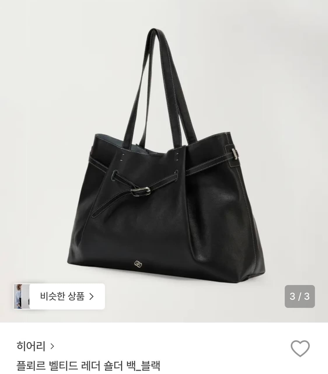 히어리 숄더백, 가방 새상품 상품이미지4