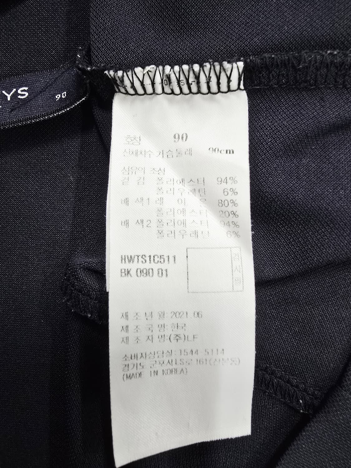 헤지스 반팔 카라 티셔츠 90 상품이미지8