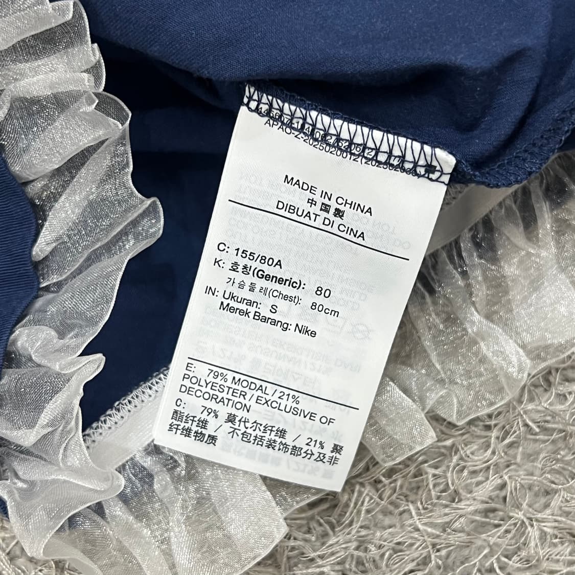 [우먼90] 나이키 프릴 레이어드 반팔티 상품이미지5