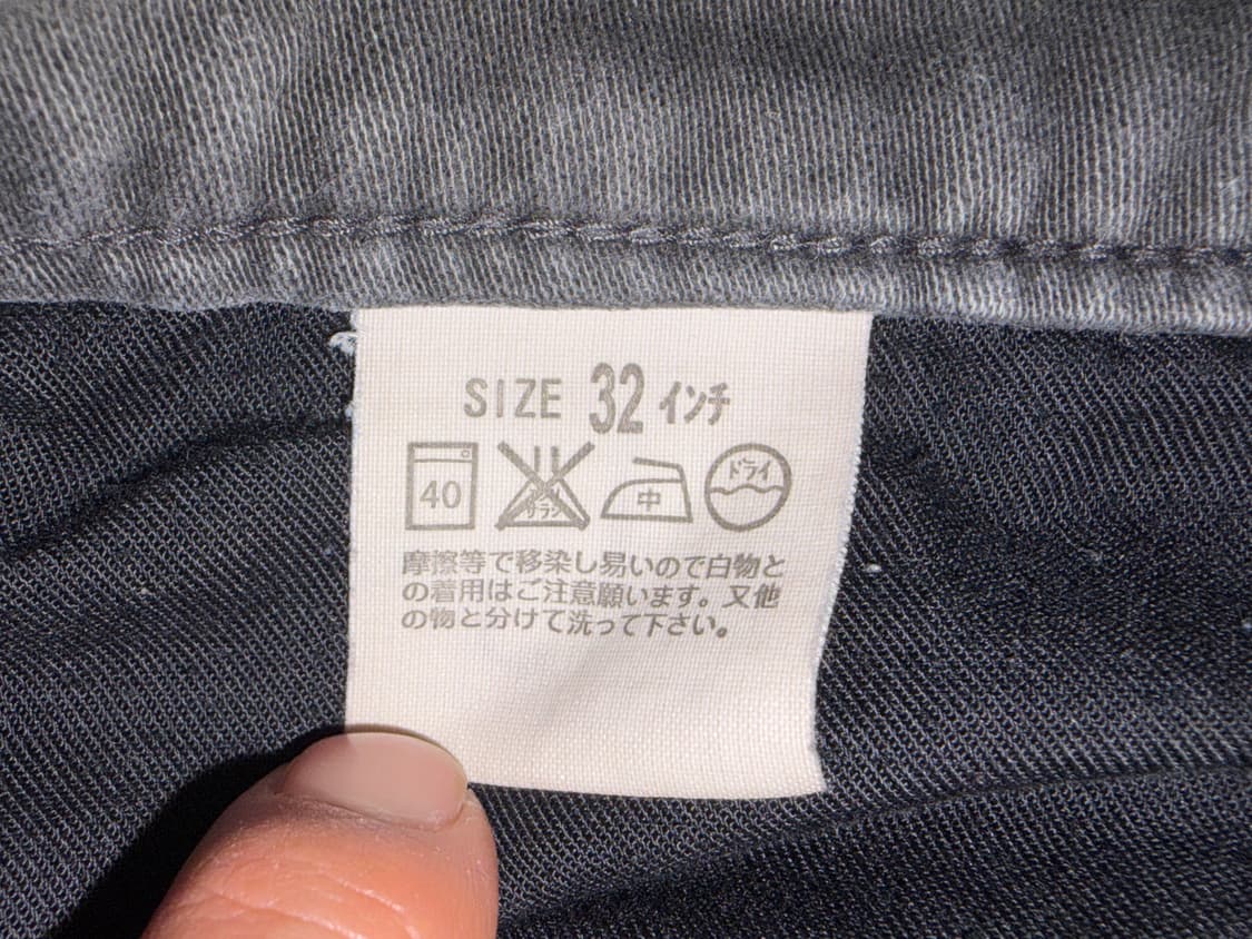 (32) 리바이스 517-38 상품이미지5