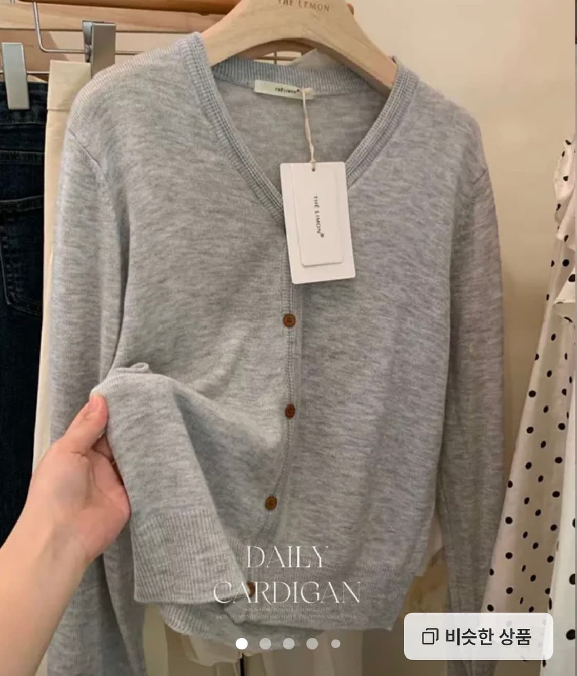 연그레이 가디건 상품이미지1
