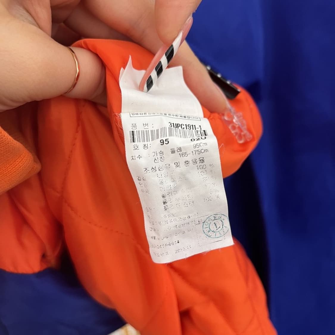 MLB 시카고 컵스 쿠퍼스 펑크키치 몬스터 바시티자켓 95 C10506 상품이미지6