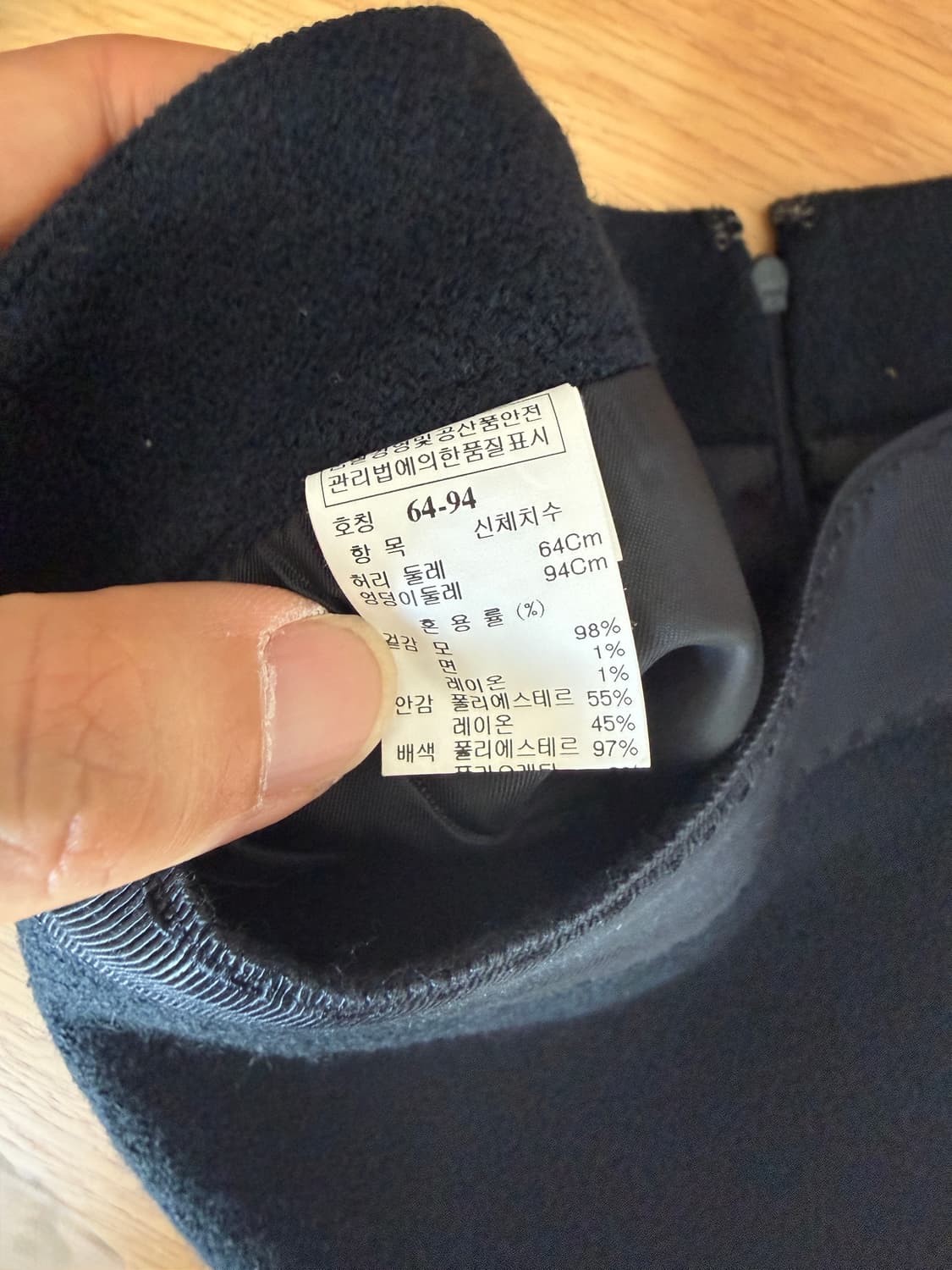 마인(MINE) 울 스커트 상품이미지7