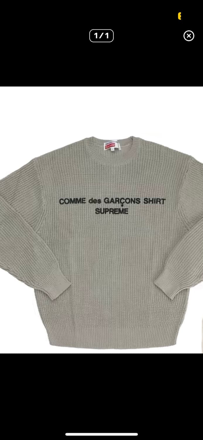 (구함)꼼데가르송 슈프림 니트 상품이미지1