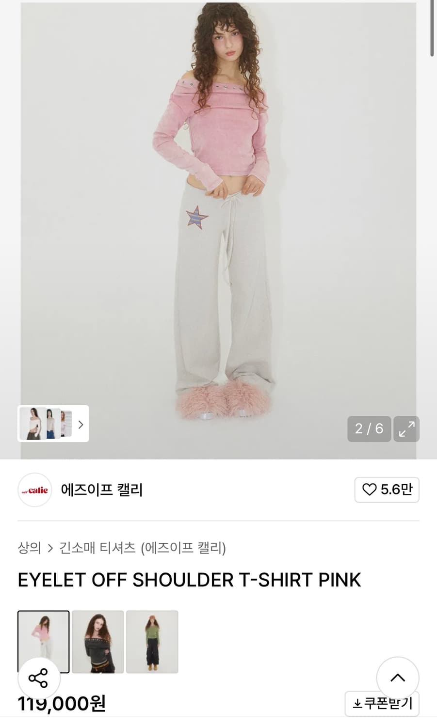 에즈이프캘리 상품이미지3