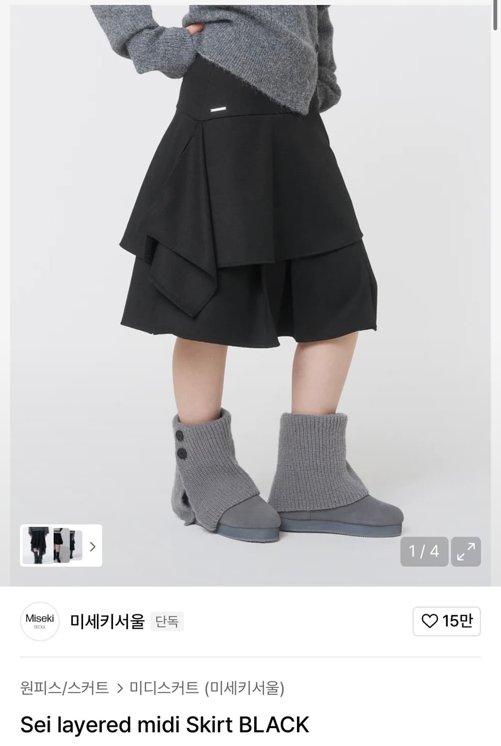 미세키서울 Sei layered midi Skirt BLACK 상품이미지2