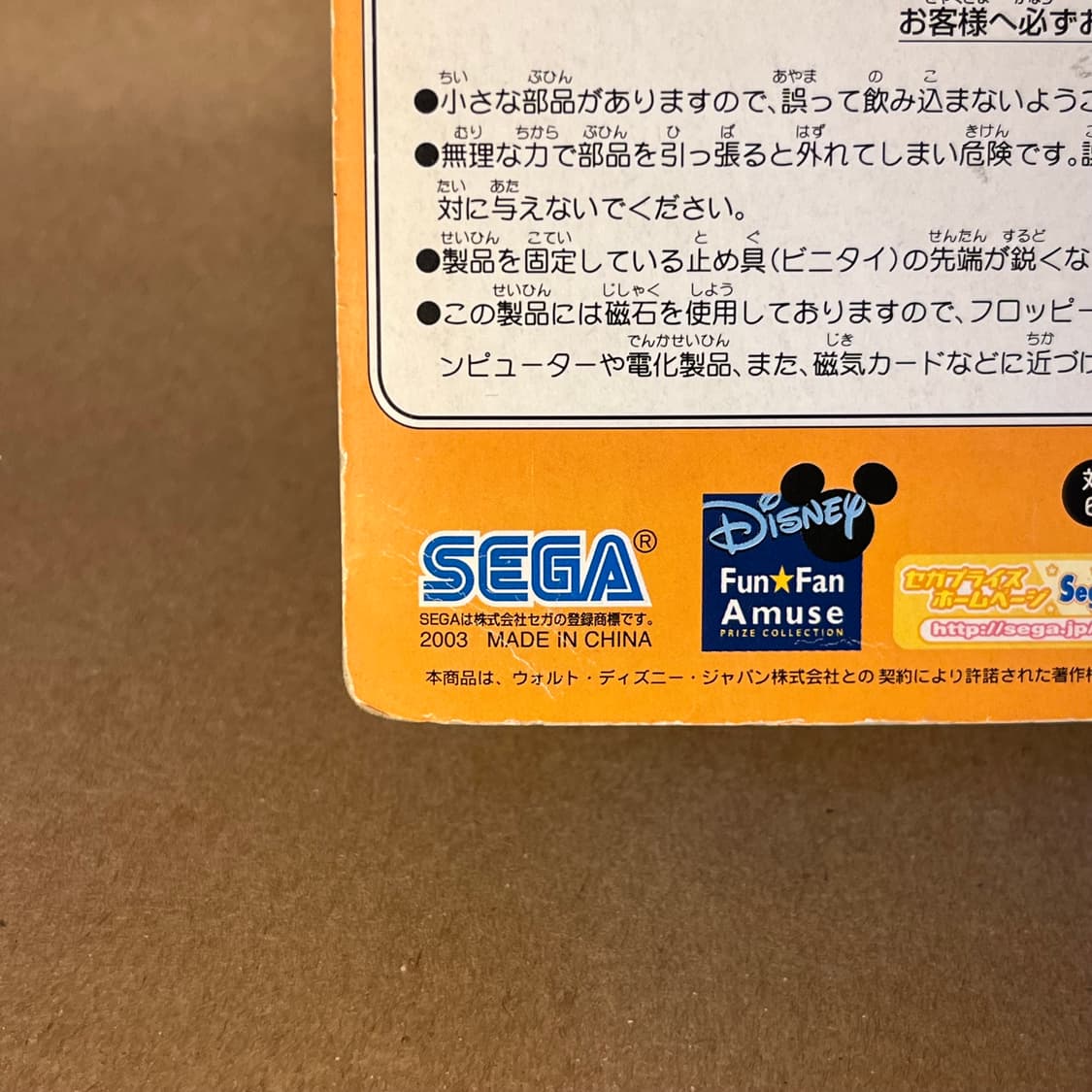 Super Rockin’ Series No.53 Jessie 상품이미지5