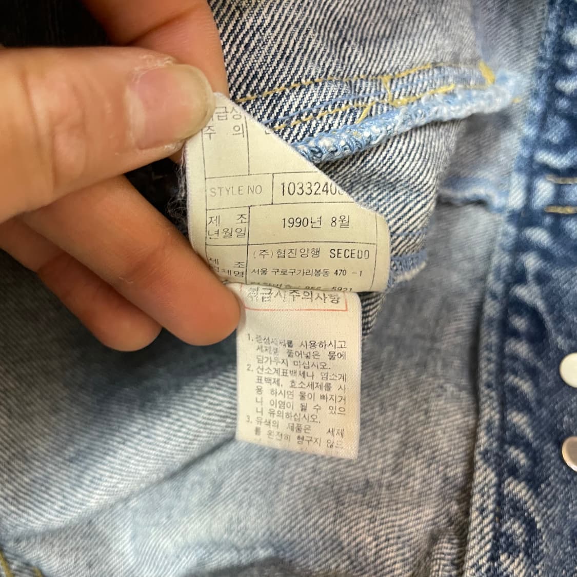 SECEDO 레더카라 데님 트러커 자켓 L 상품이미지8