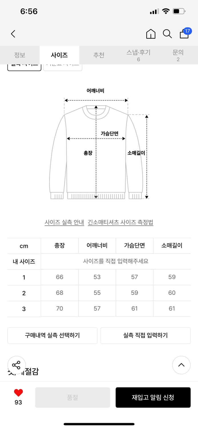 블랭크룸(Blankroom)블랙 캐시미어 니트 가디건 상품이미지5