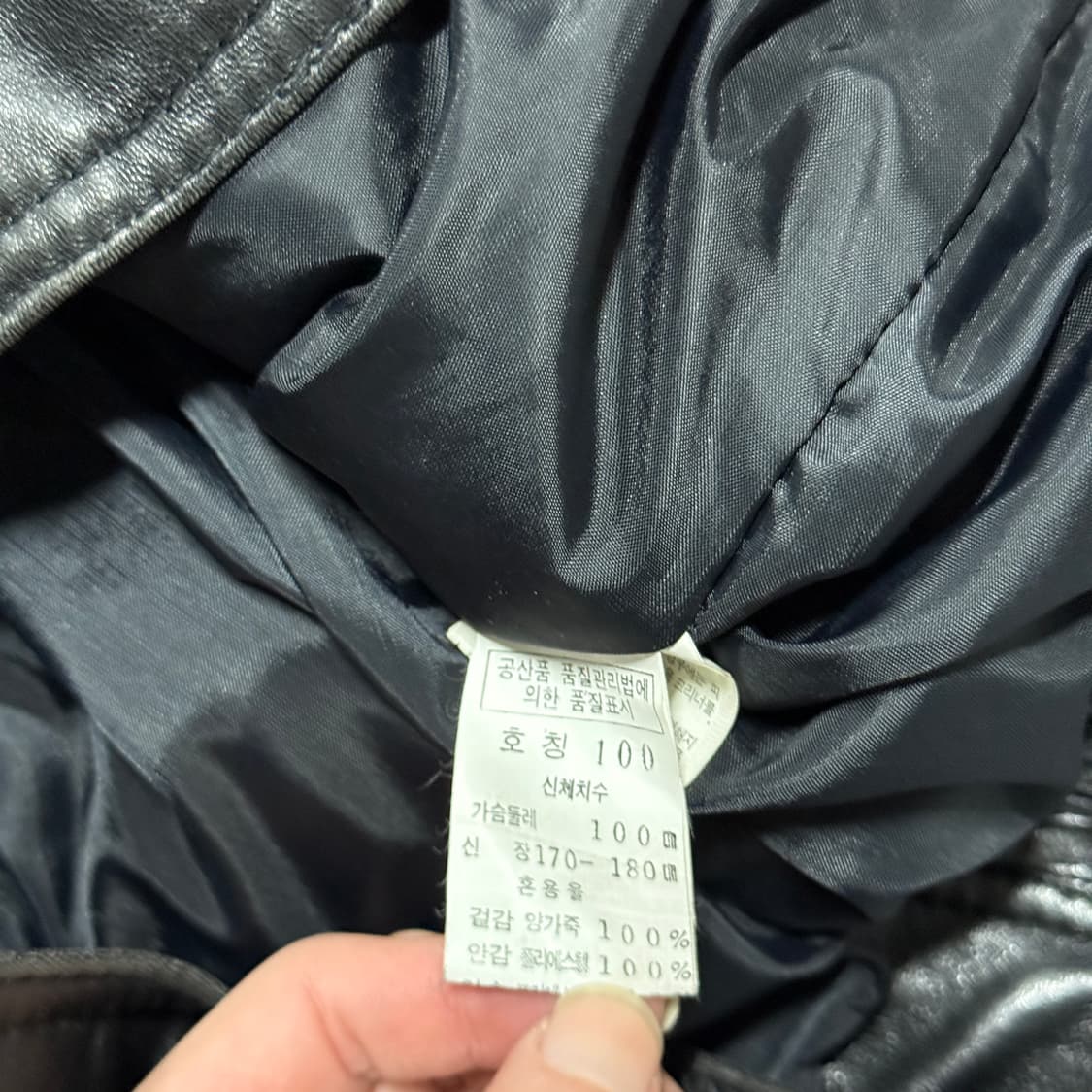 VTG 빈티지 100% 쉽스킨 리얼 레더 가죽 블루종 자켓 상품이미지7