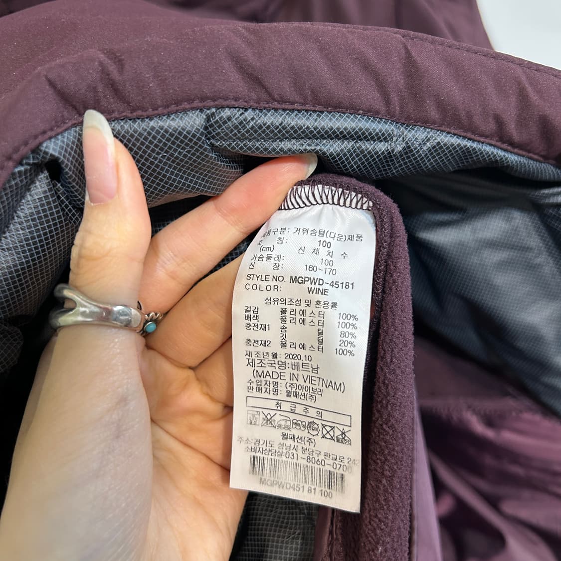 밀레 2020 여성 거위털 발열패딩 100  상품이미지4