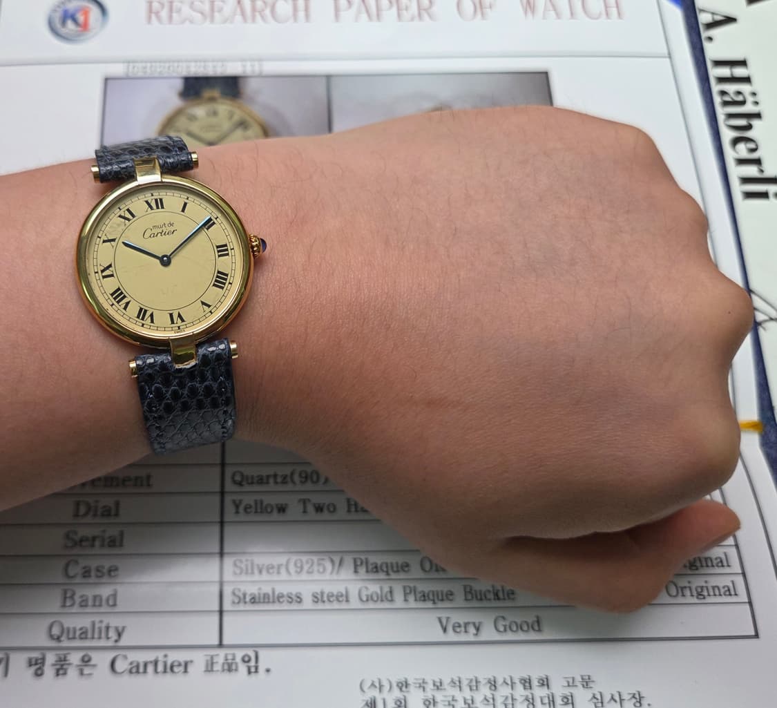 빈티지 까르띠에 머스트드 방돔 오리지널 스파이더 다이얼 남성용 (감정서  상품이미지9