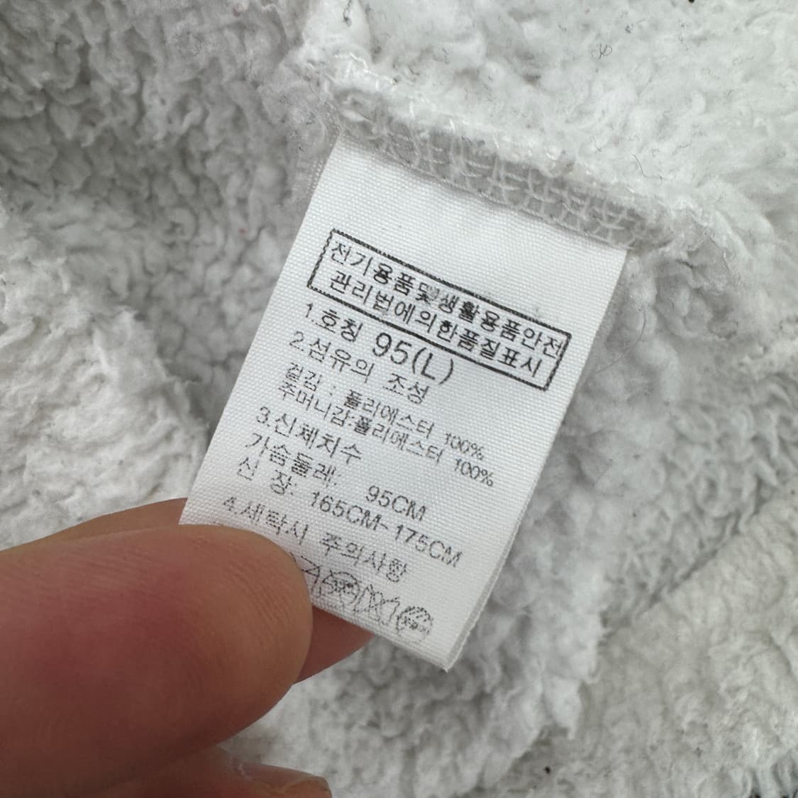 여성용 L 노스페이스 화이트 플리스 집업  상품이미지7