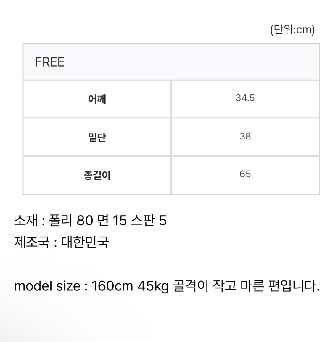 옵텐소 린넨 스카프 컷아웃 탑 티셔츠 상품이미지7