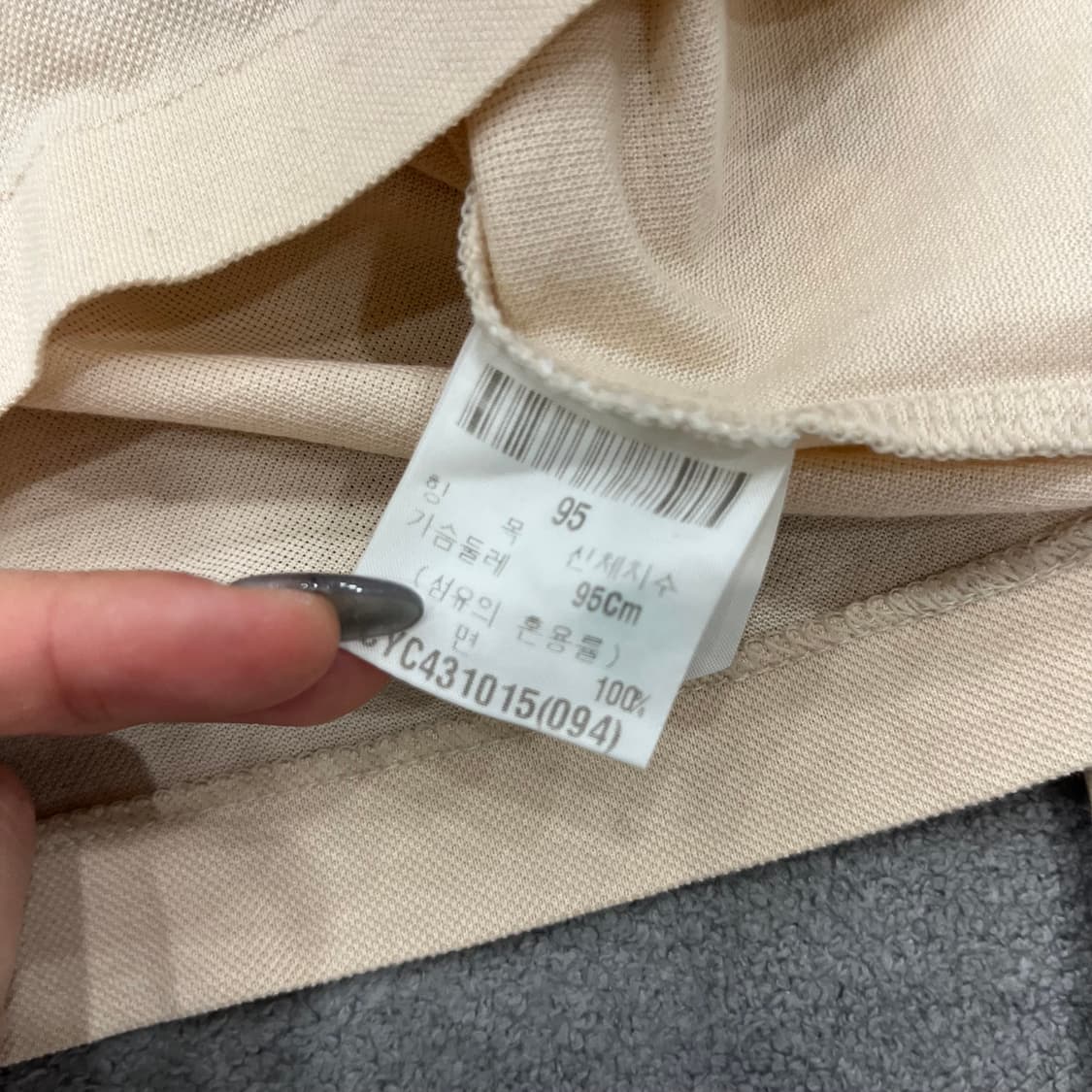 95 입생로랑 긴팔 카라티셔츠 상품이미지5