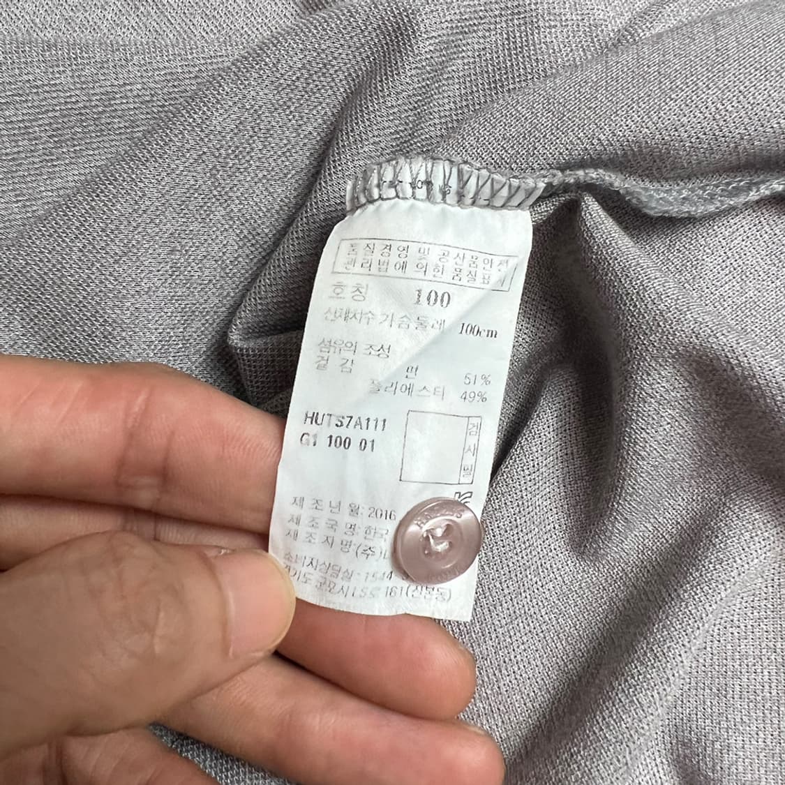 헤지스 골프 긴팔 카라티 100 상품이미지5