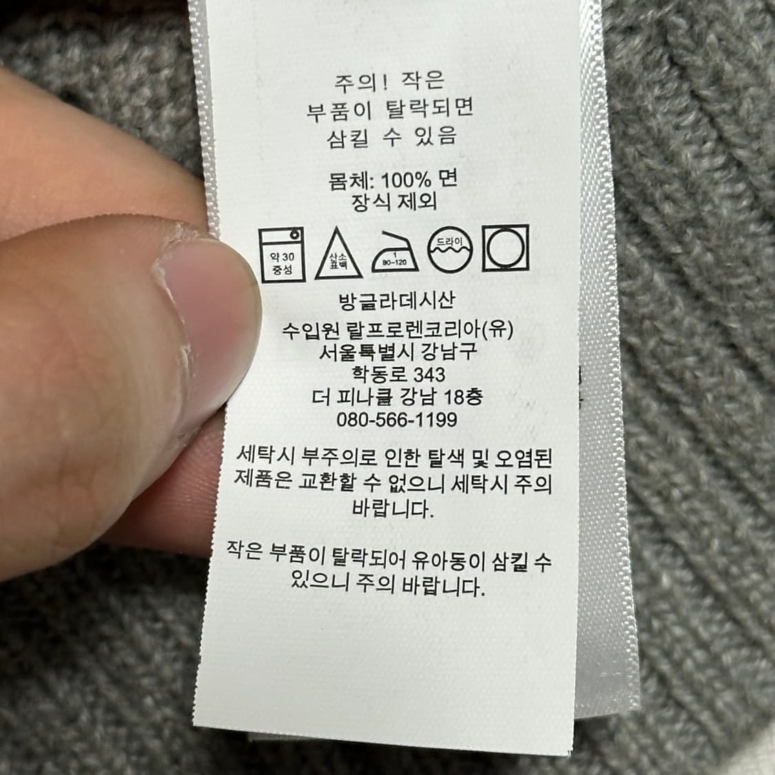 M 폴로랄프로렌 그레이 케이블 히프 니트집업 상품이미지6