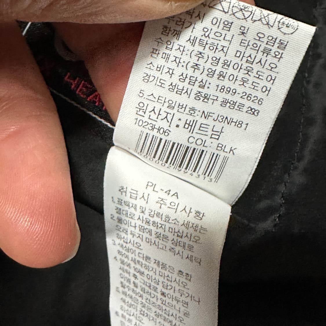 노스페이스 vx히트 퀄팅 후드점퍼 상품이미지5