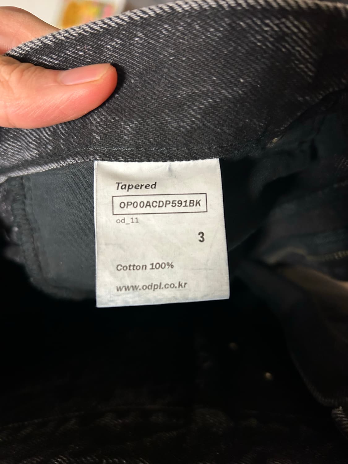 오더아카이브 테이퍼드핏 데님 팬츠 3사이즈 상품이미지6