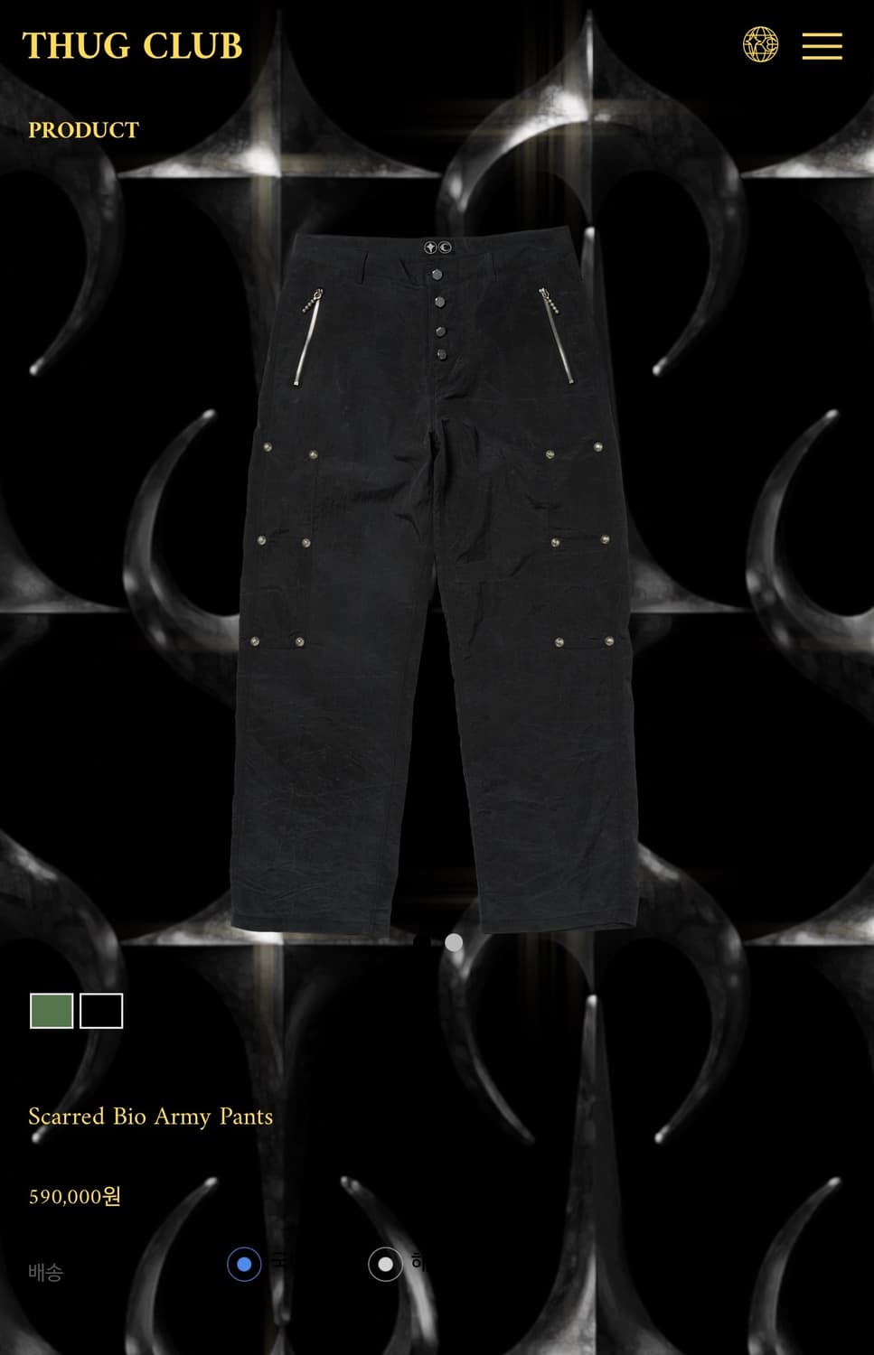 떠그클럽 스카드 바이오 아미 팬츠 -2size- 미착용 새상품 상품이미지2