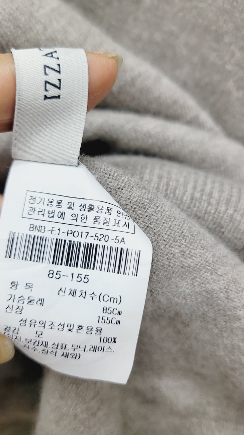 아이잗바바 순모 후드니트 상품이미지4