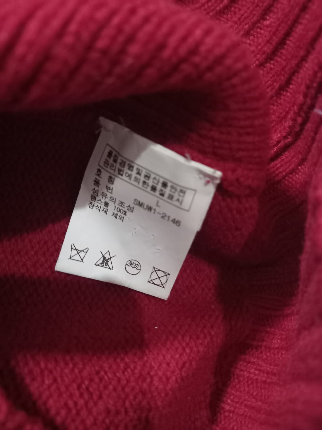 폴로 POLO 스위스 니트집업 100/L 상품이미지5