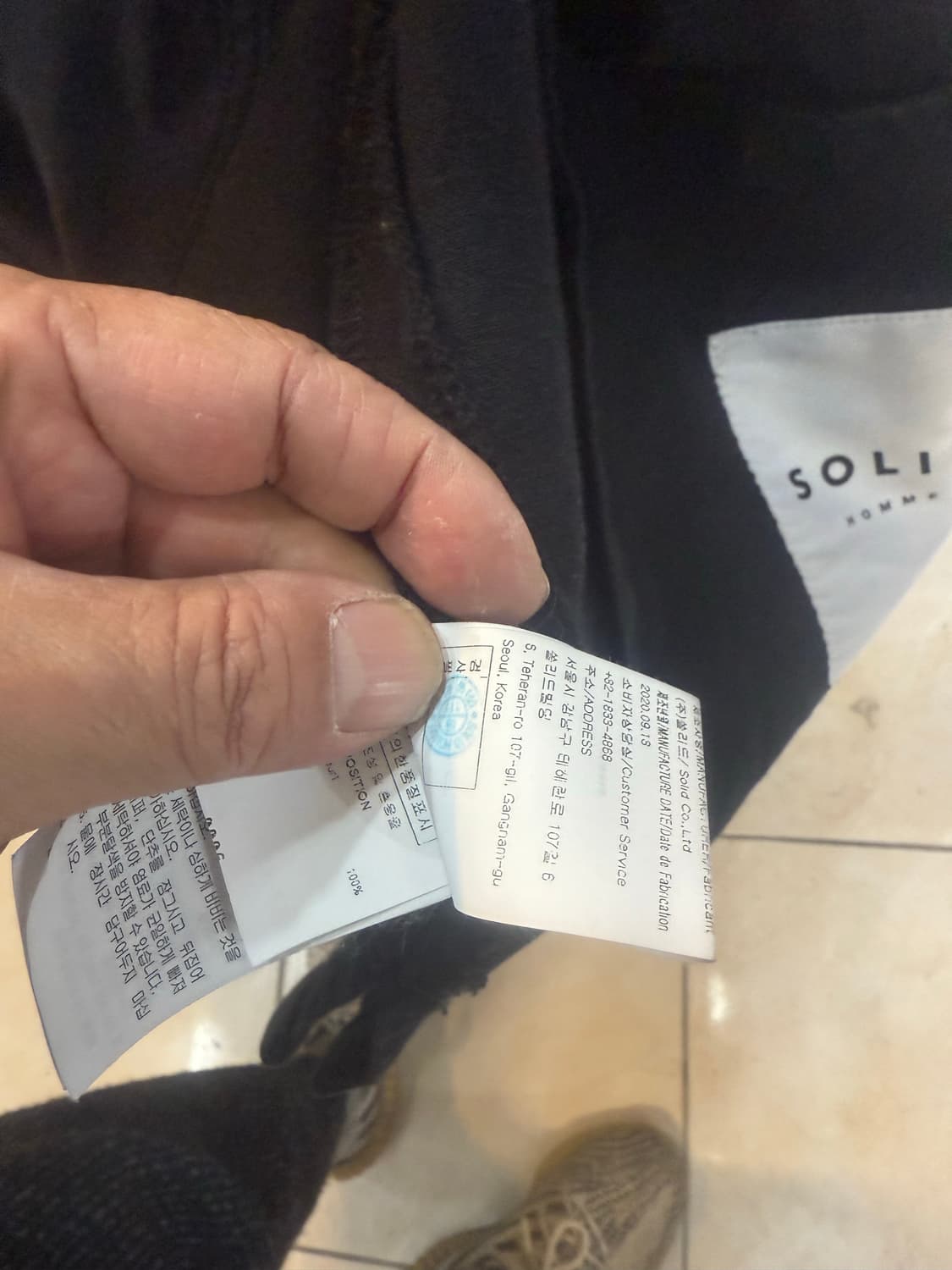 52/105 정품 솔리드옴므 데님자켓 팝니다 상품이미지4