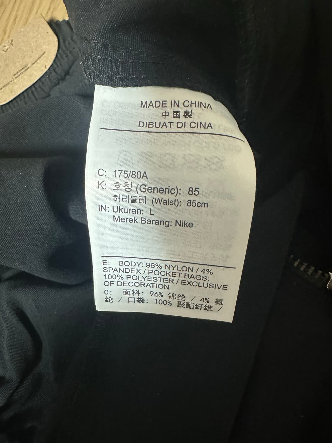 나이키 ACG UV 하이킹 팬츠 블랙 등산 백패킹 캠핑 새제품 L 상품이미지3