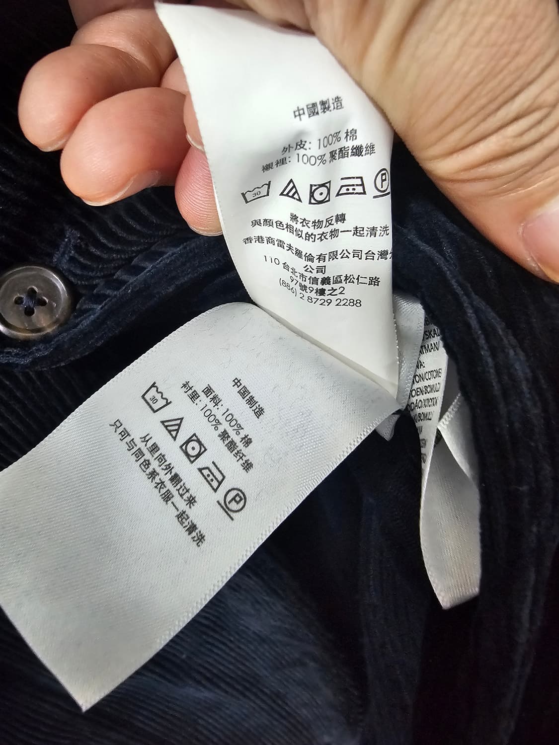 폴로 코듀로이 자켓 상품이미지6