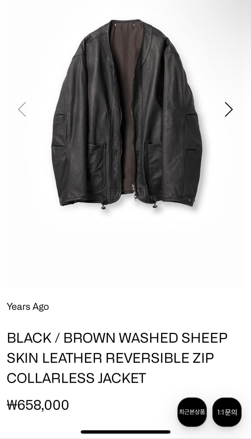 이얼즈어고 리버서블 레더 L 새상품 상품이미지1