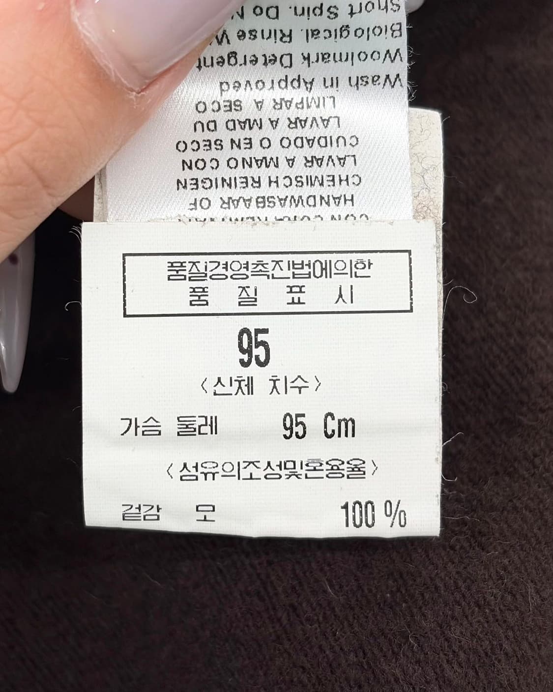 버버리 브라운 아가일 패턴 브이넥 니트  상품이미지8